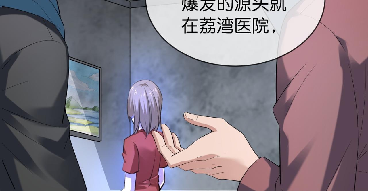 第 85 页