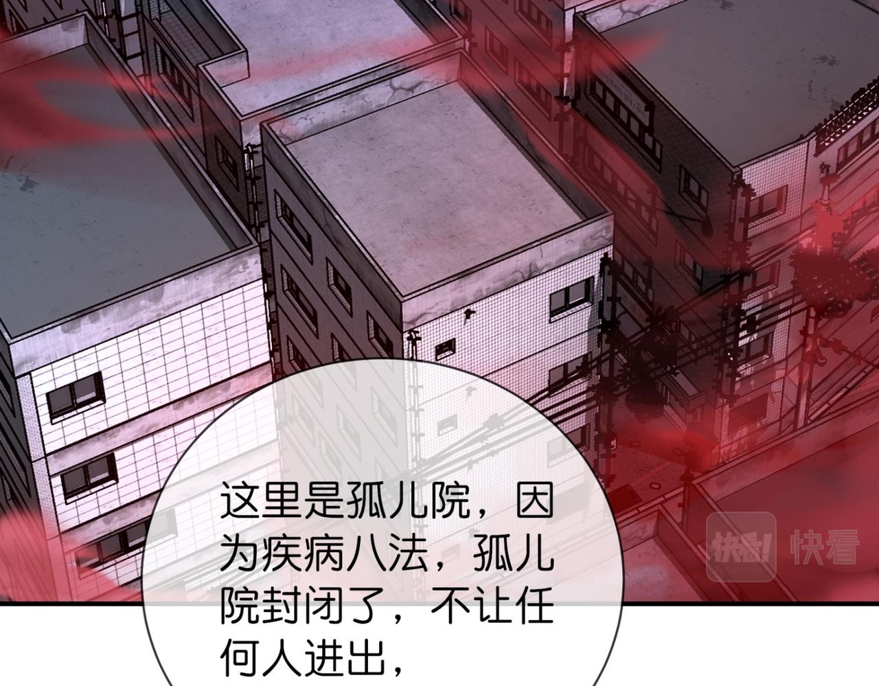 第 87 页
