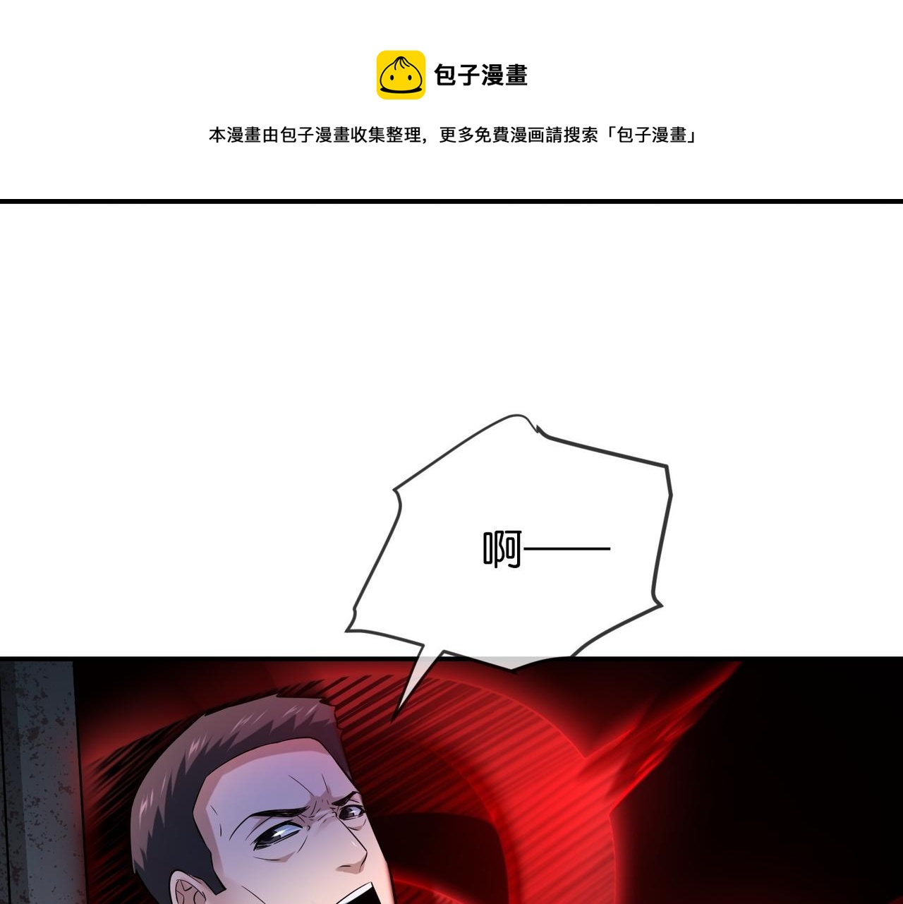 第 101 页