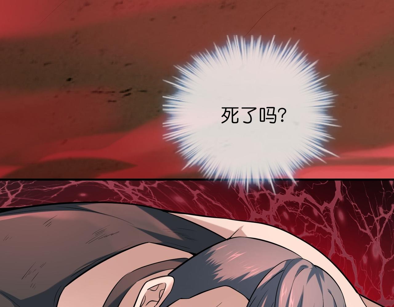 第 119 页