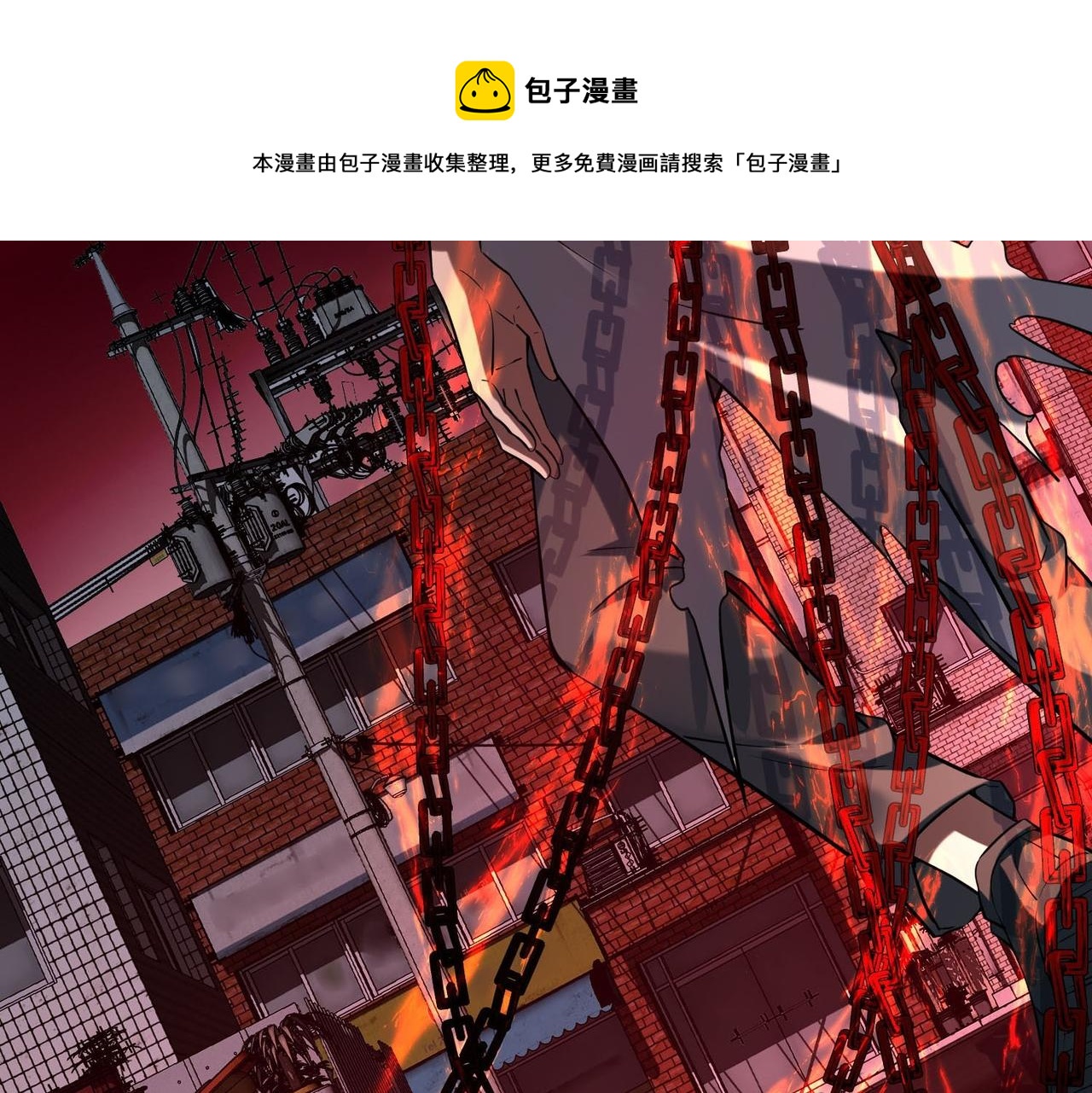 第 61 页