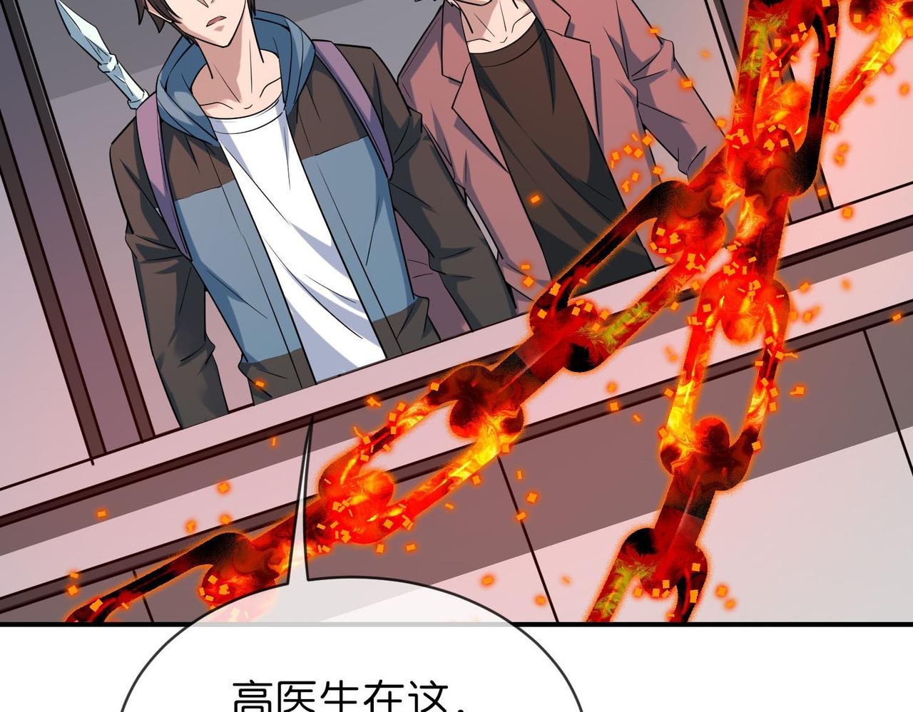 第 64 页