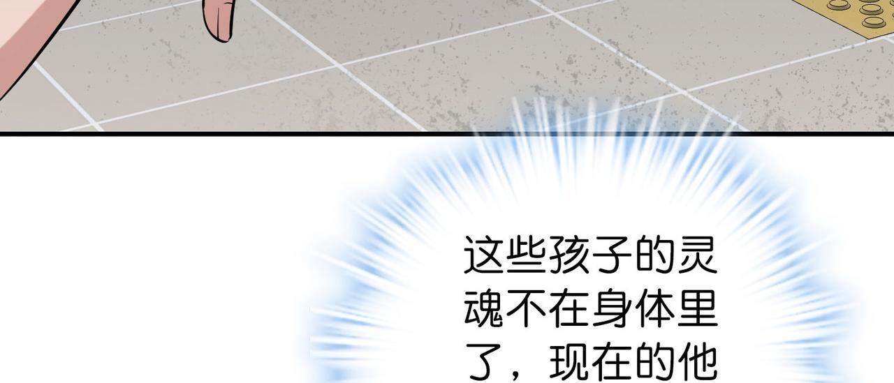 第 88 页