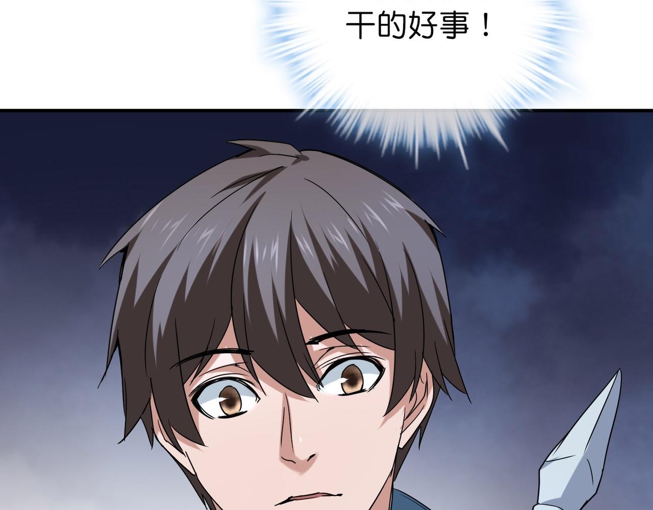 第 92 页