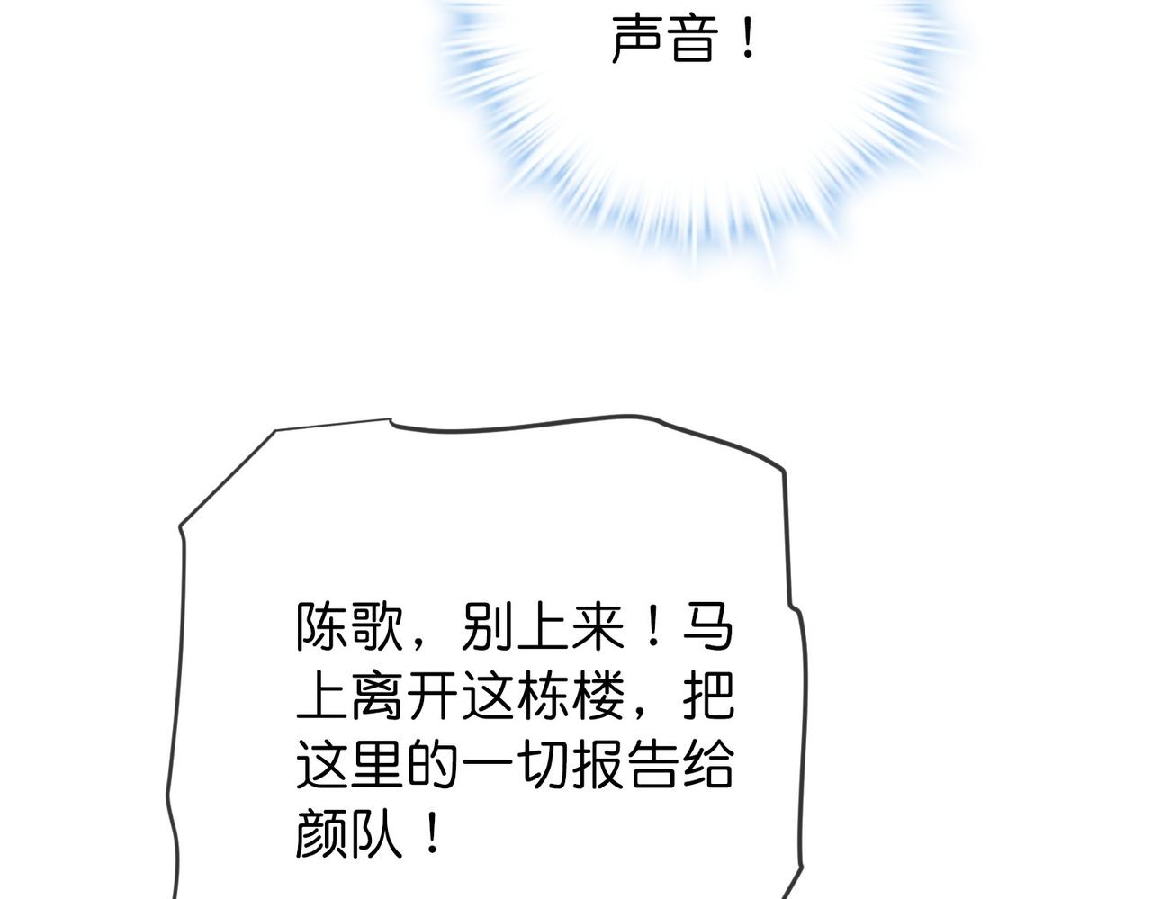 第 97 页