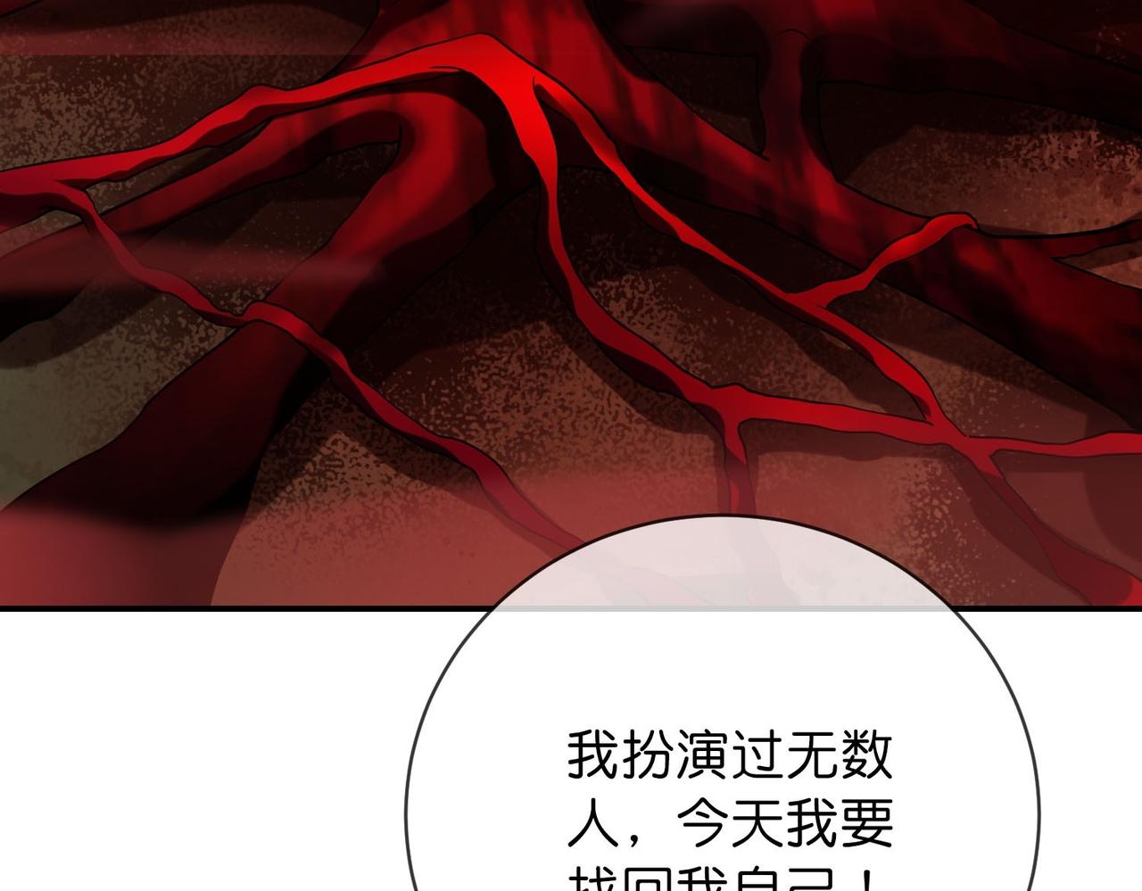 第 87 页