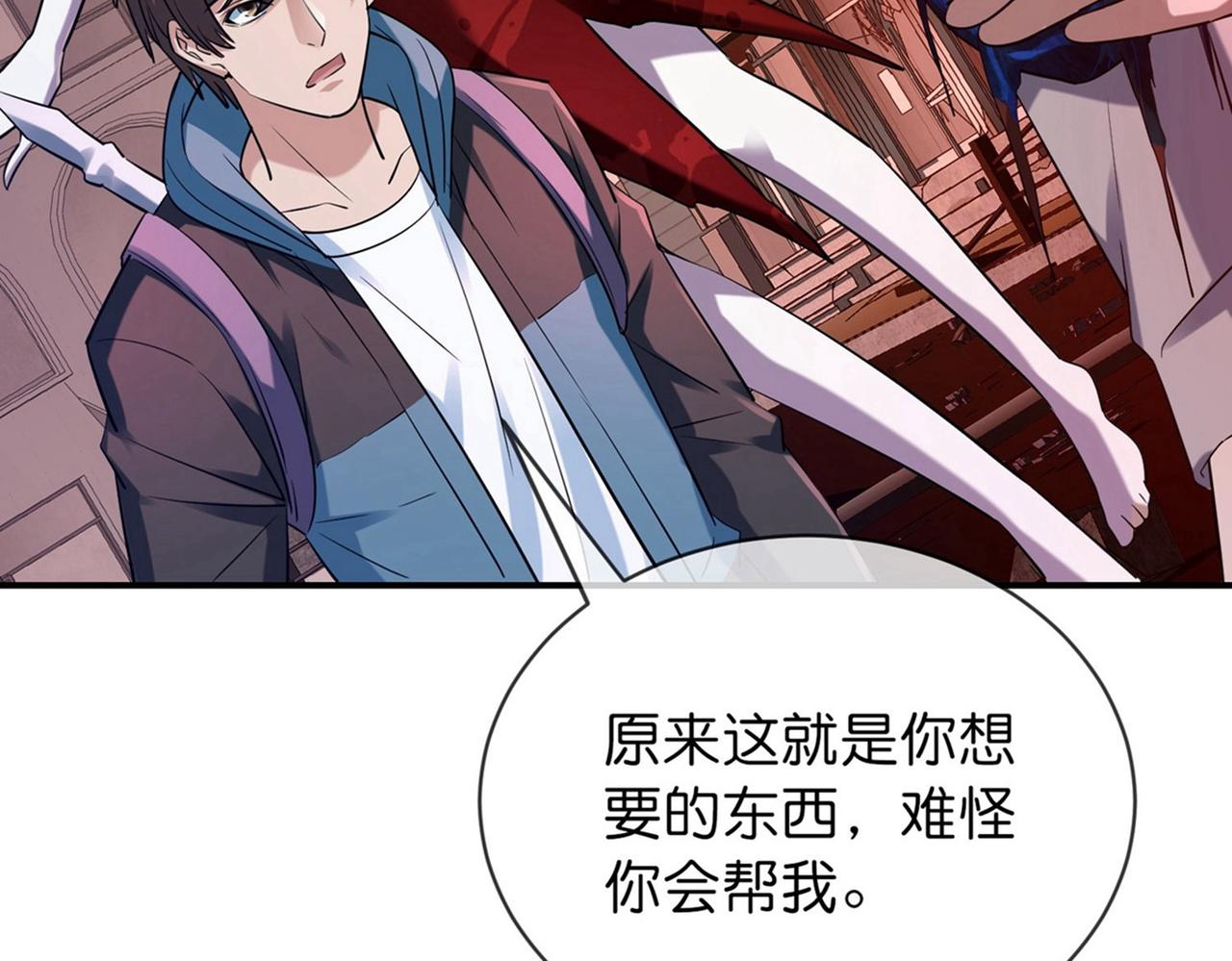 第 59 页