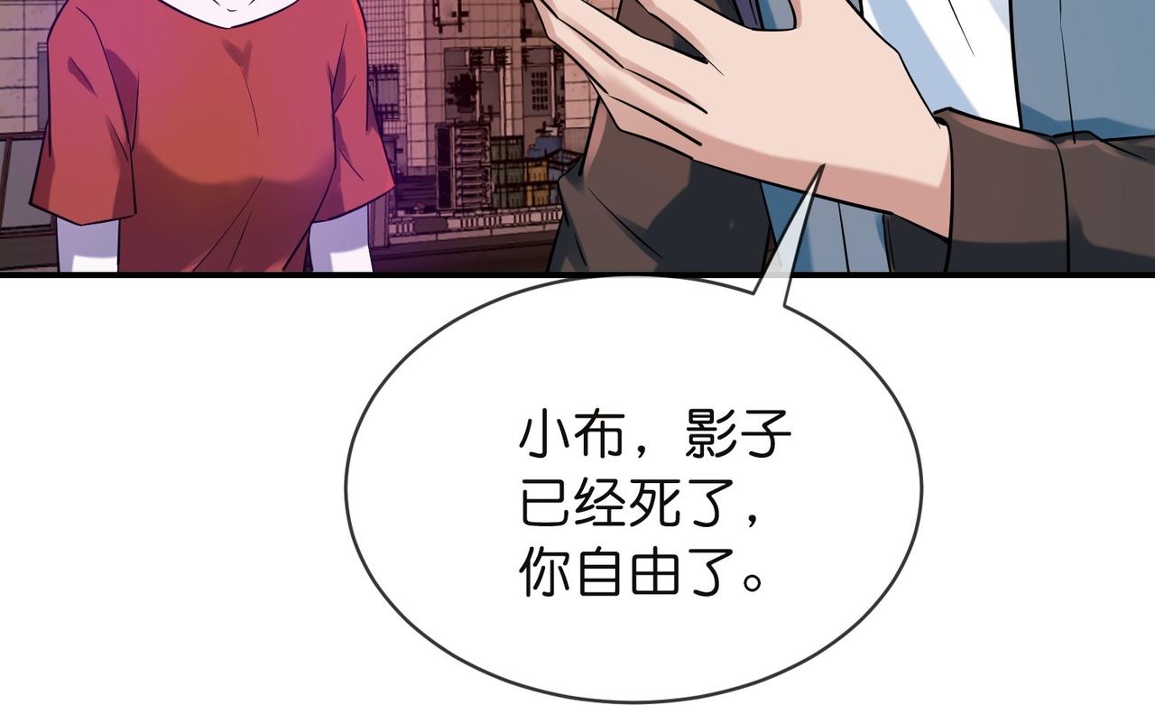 第 86 页