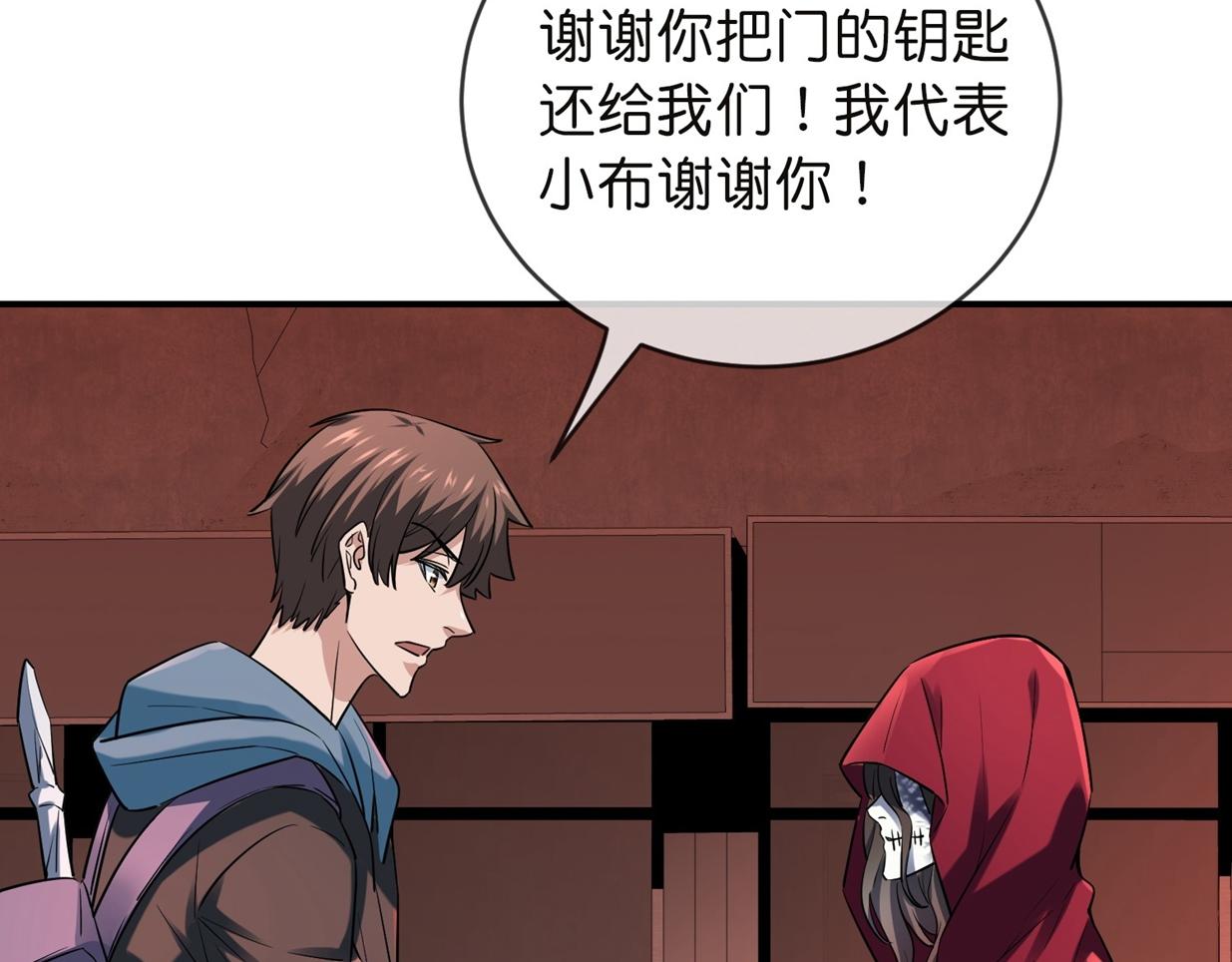 第 92 页