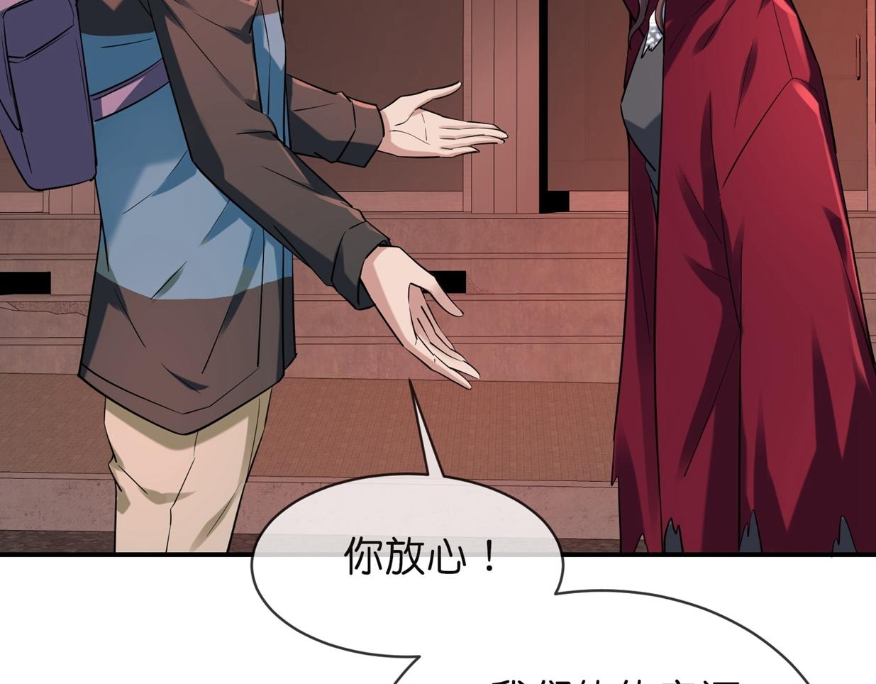 第 93 页