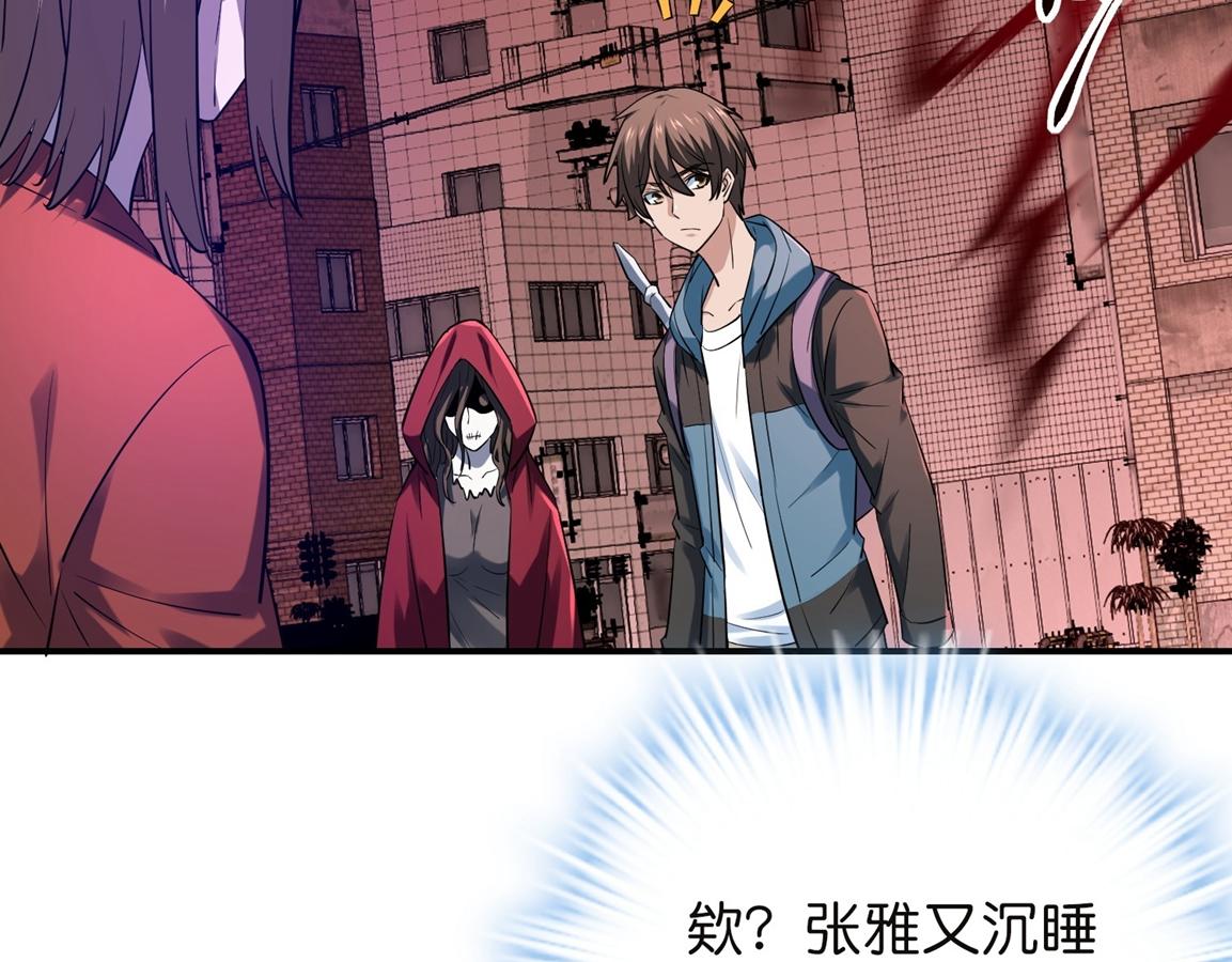 第 96 页