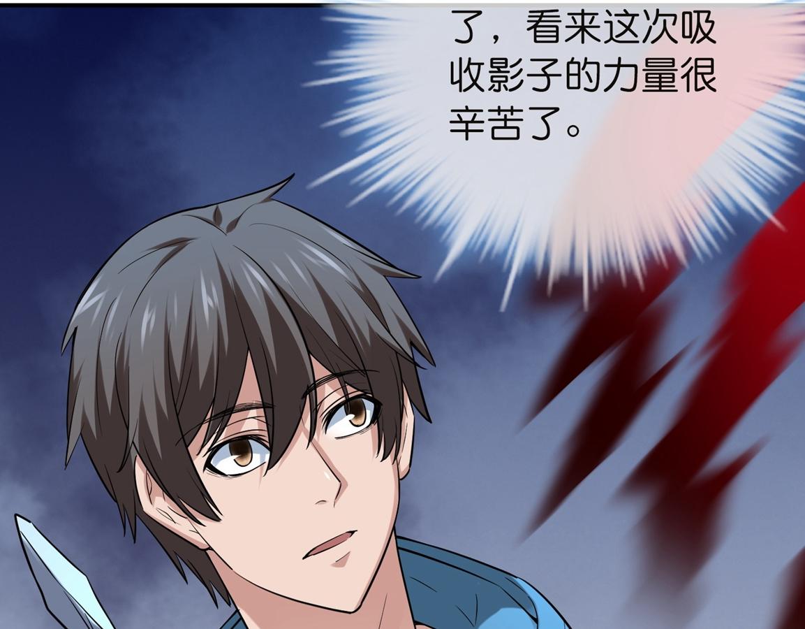 第 97 页