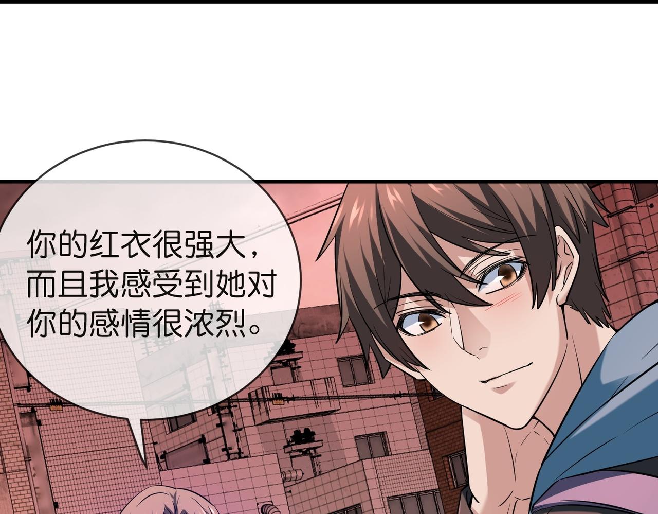 第 99 页