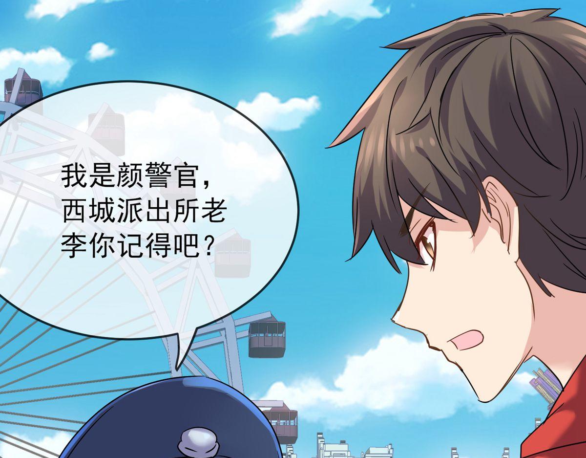 第 106 页