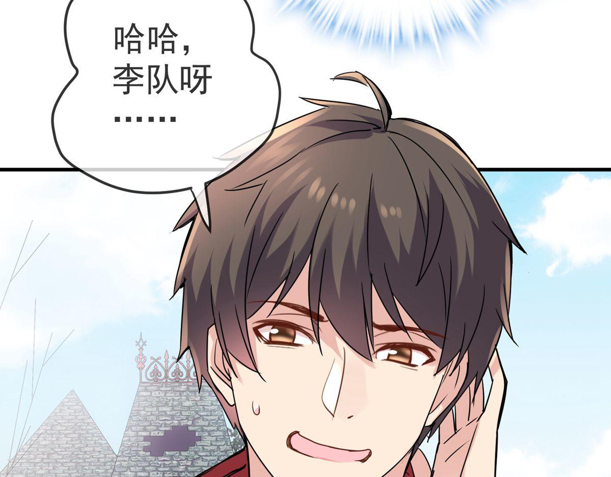 第 110 页