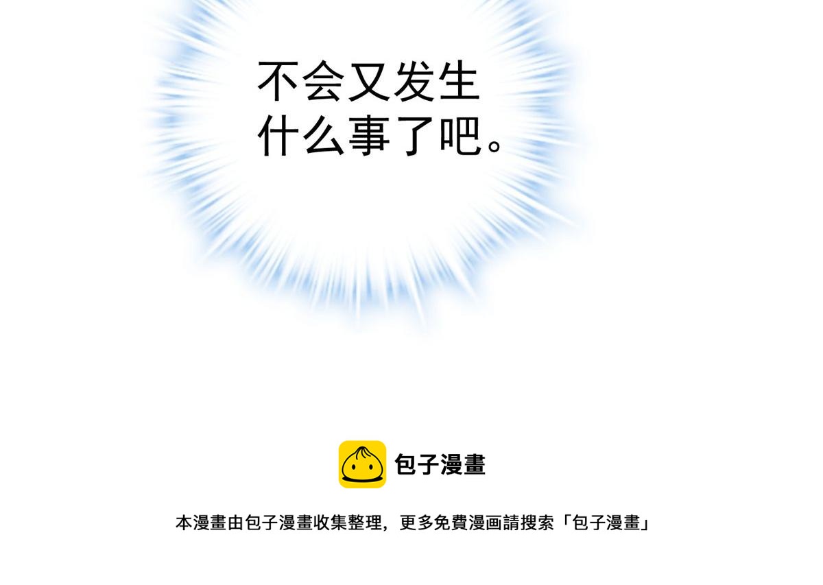第 112 页