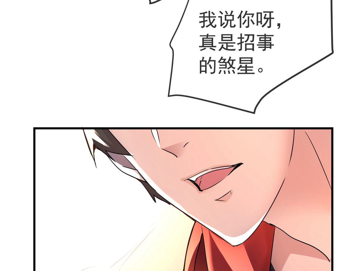 第 70 页