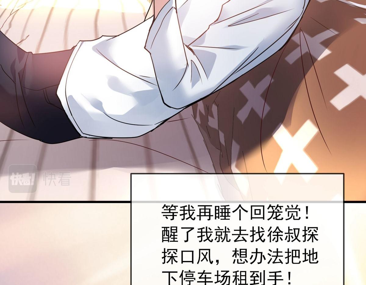 第 80 页