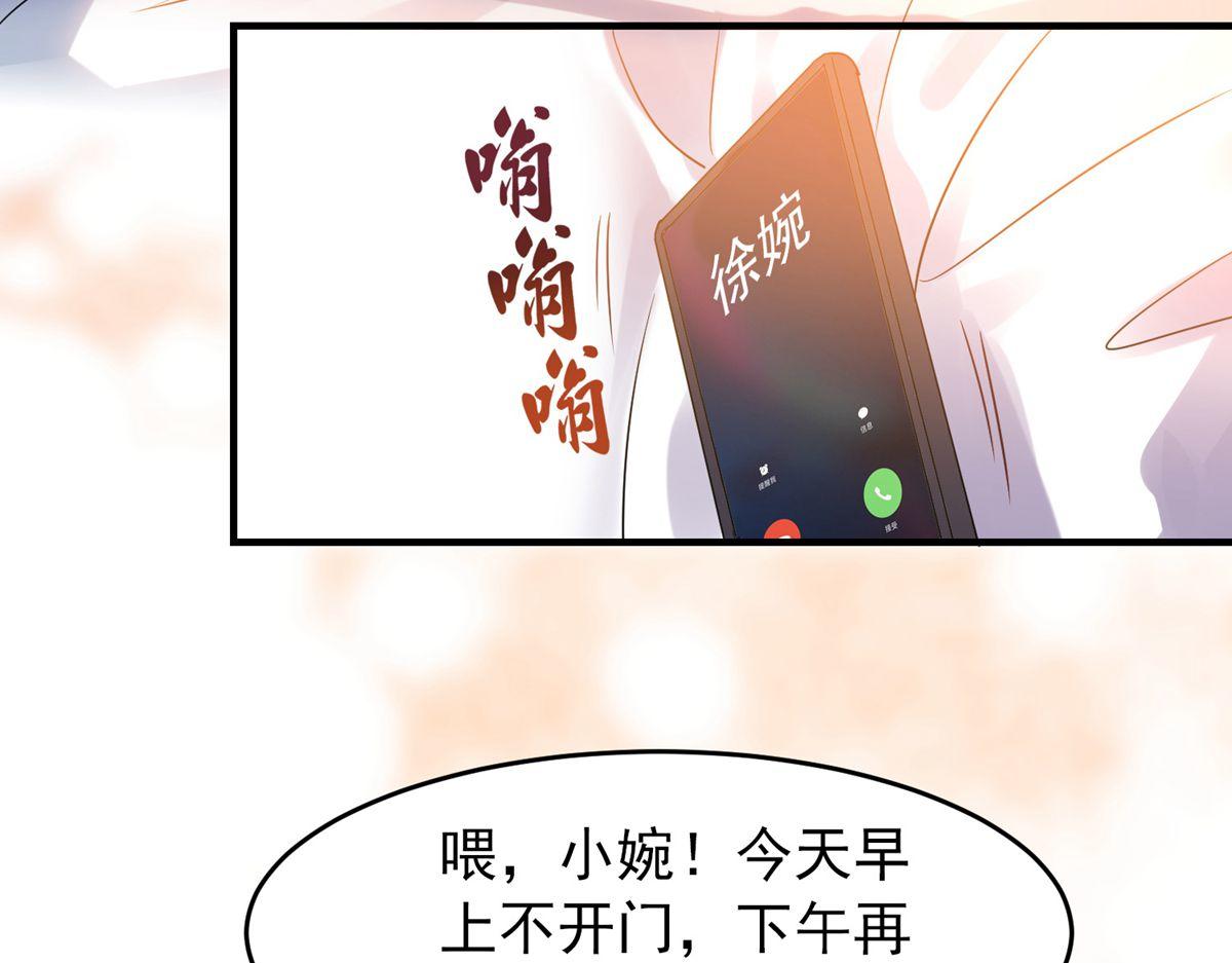 第 84 页