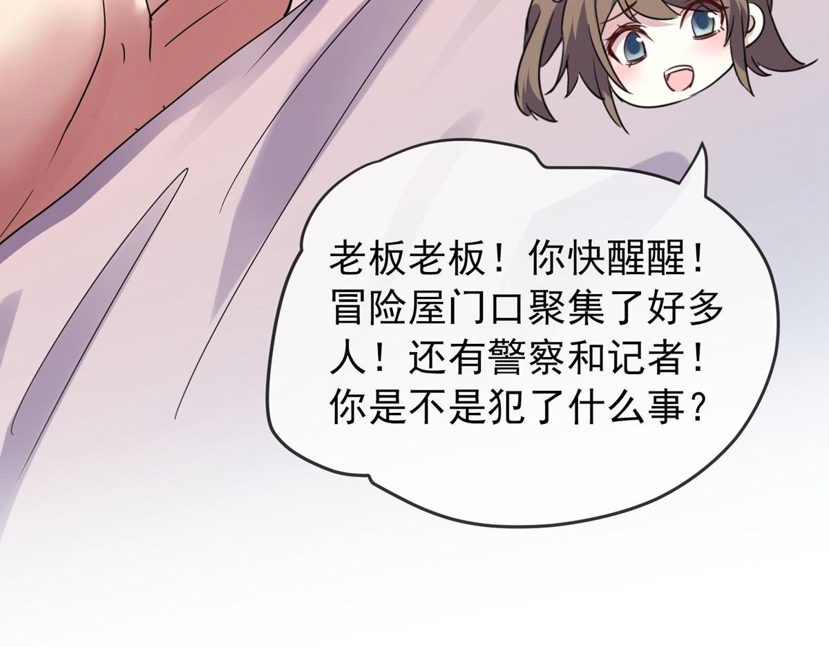 第 87 页