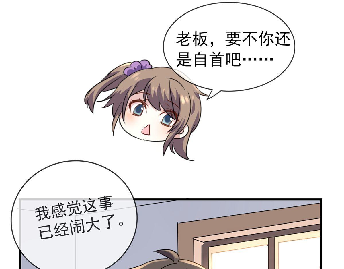 第 91 页