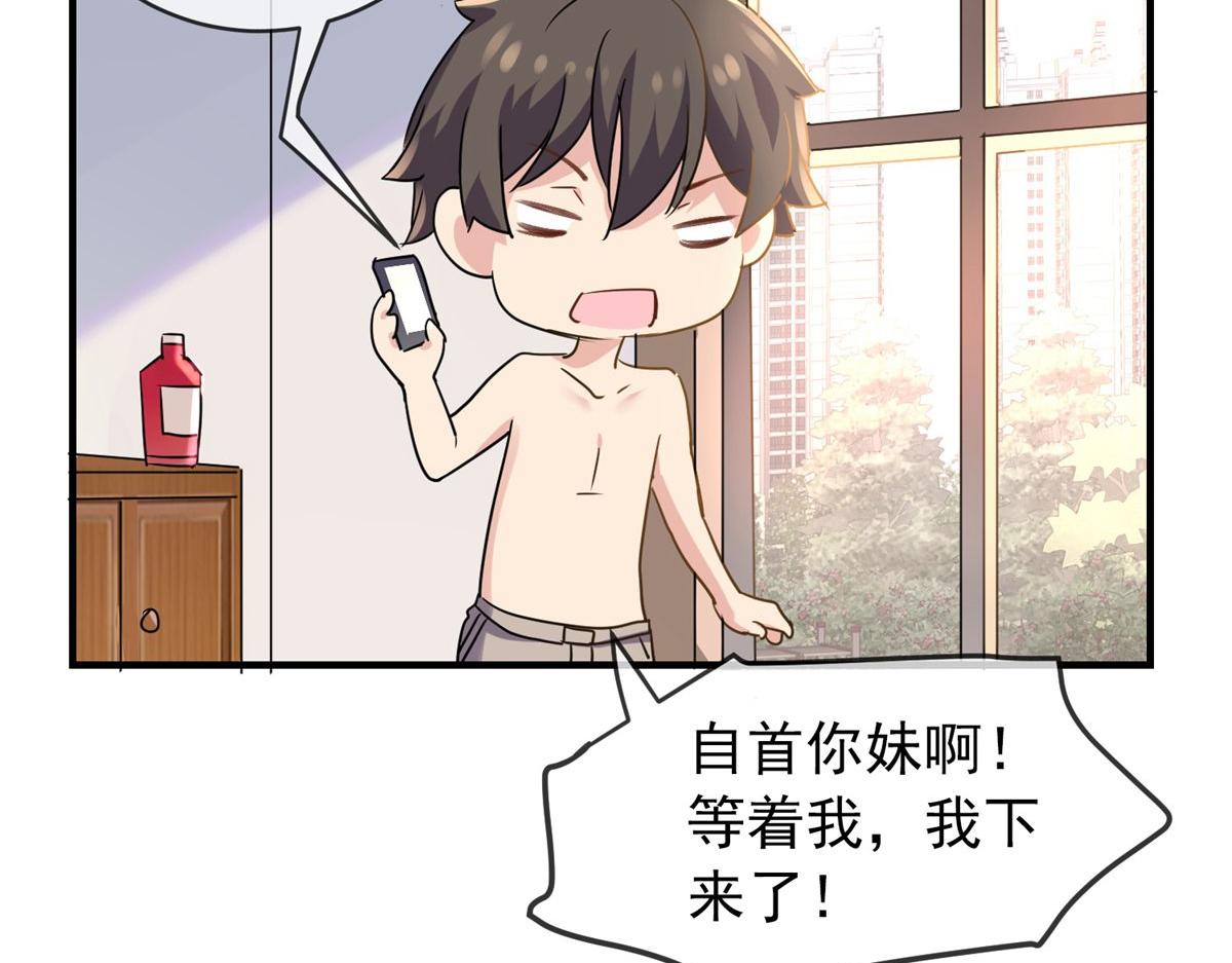 第 92 页