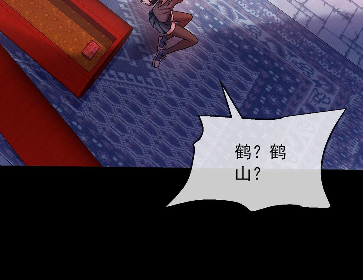 第 111 页