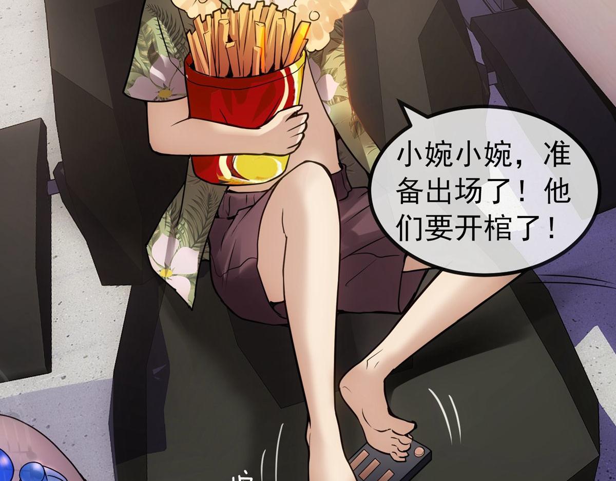第 74 页