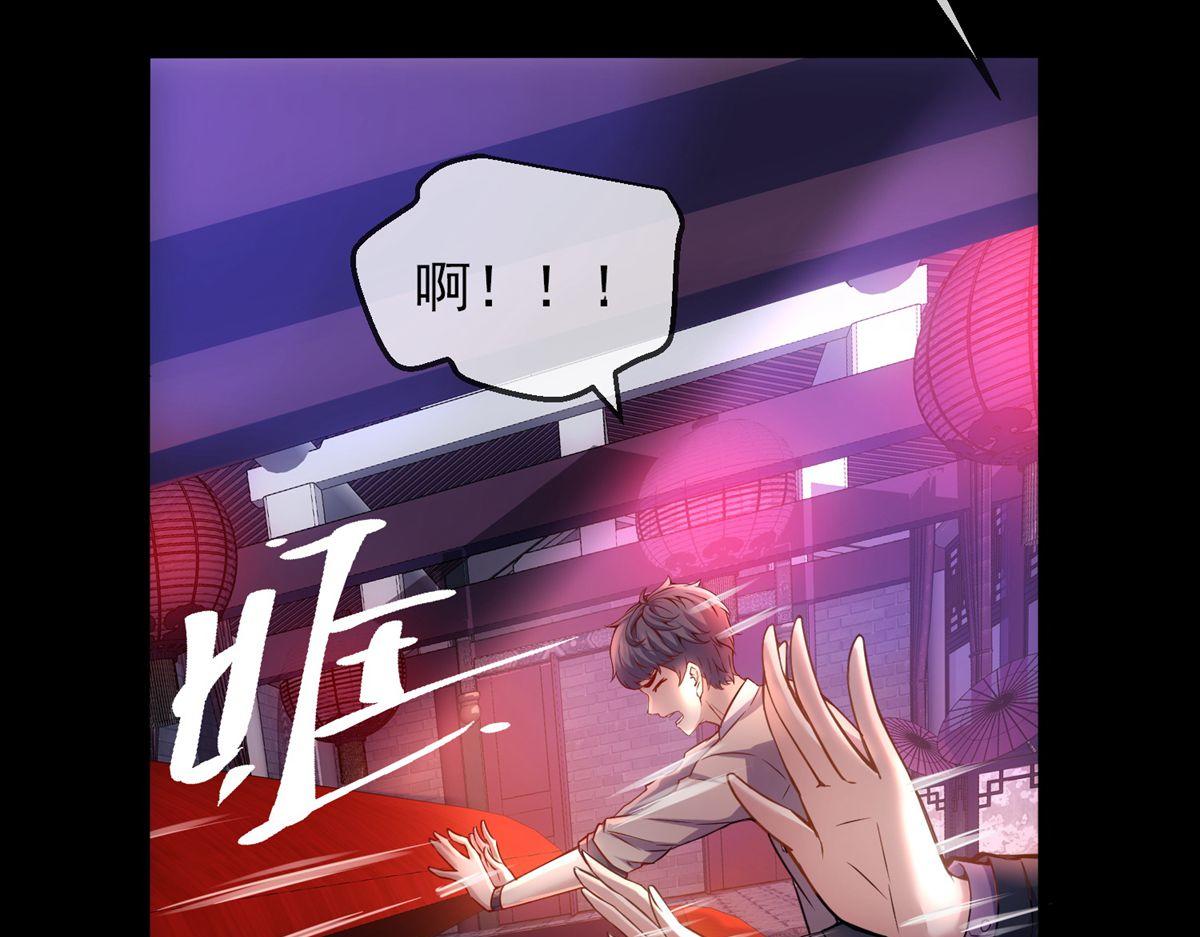 第 79 页