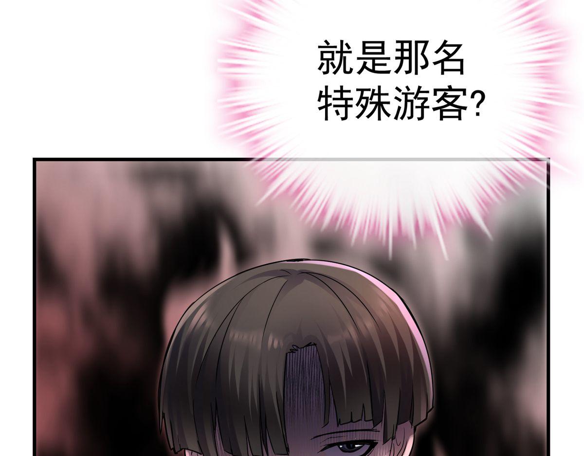 第 108 页