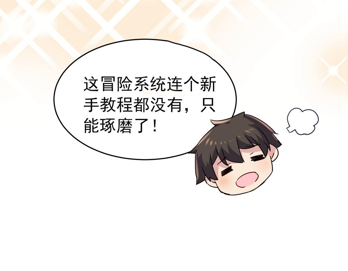 第 50 页