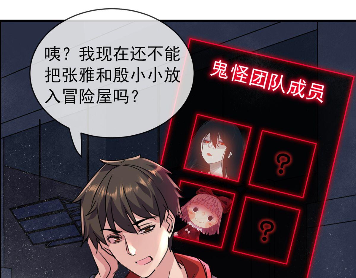 第 52 页