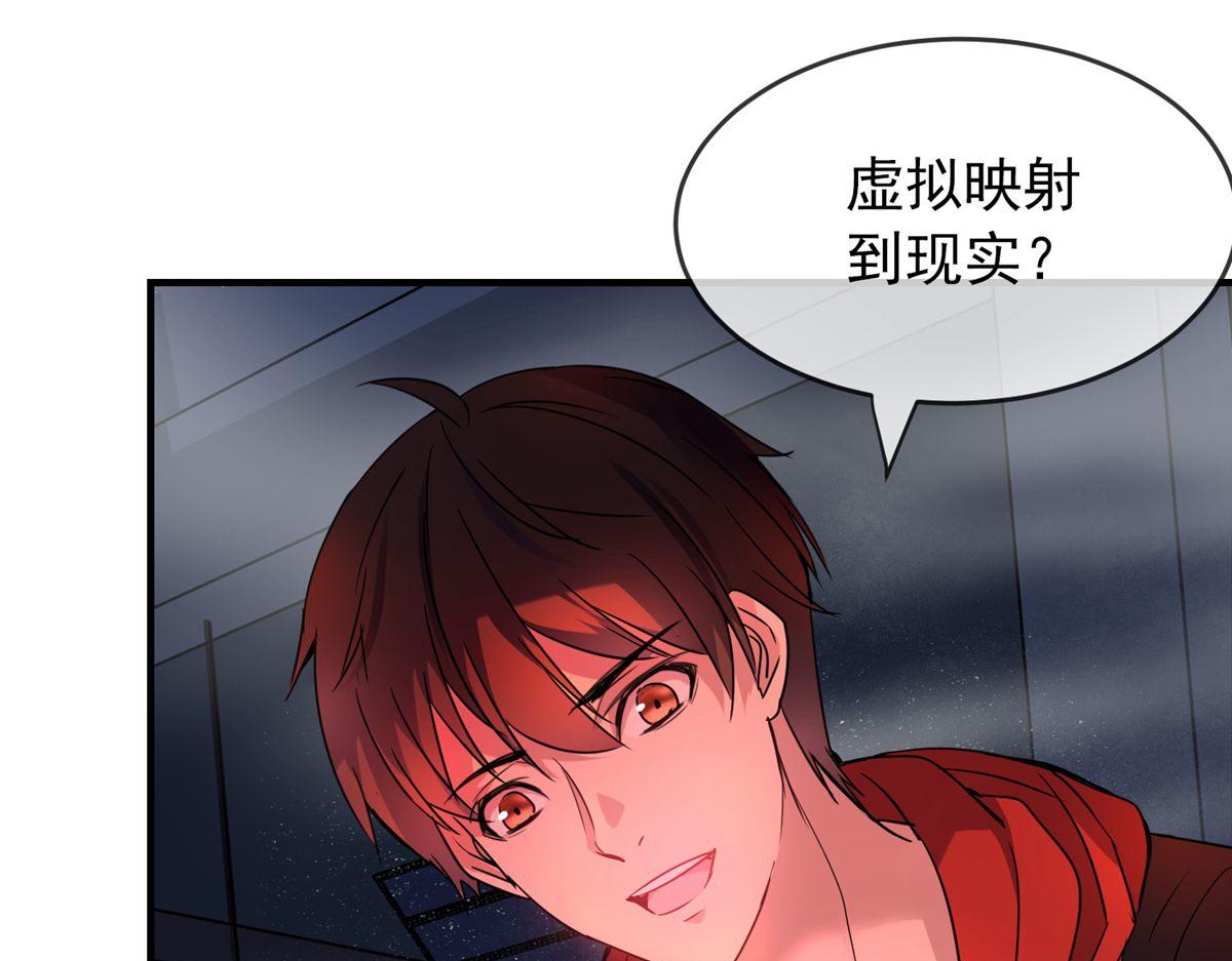 第 58 页