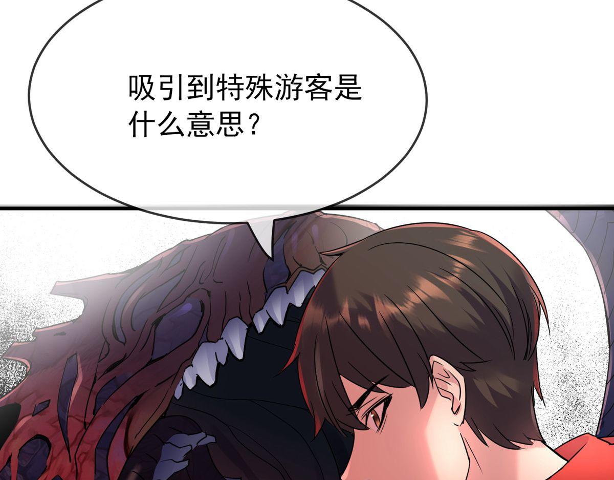 第 72 页