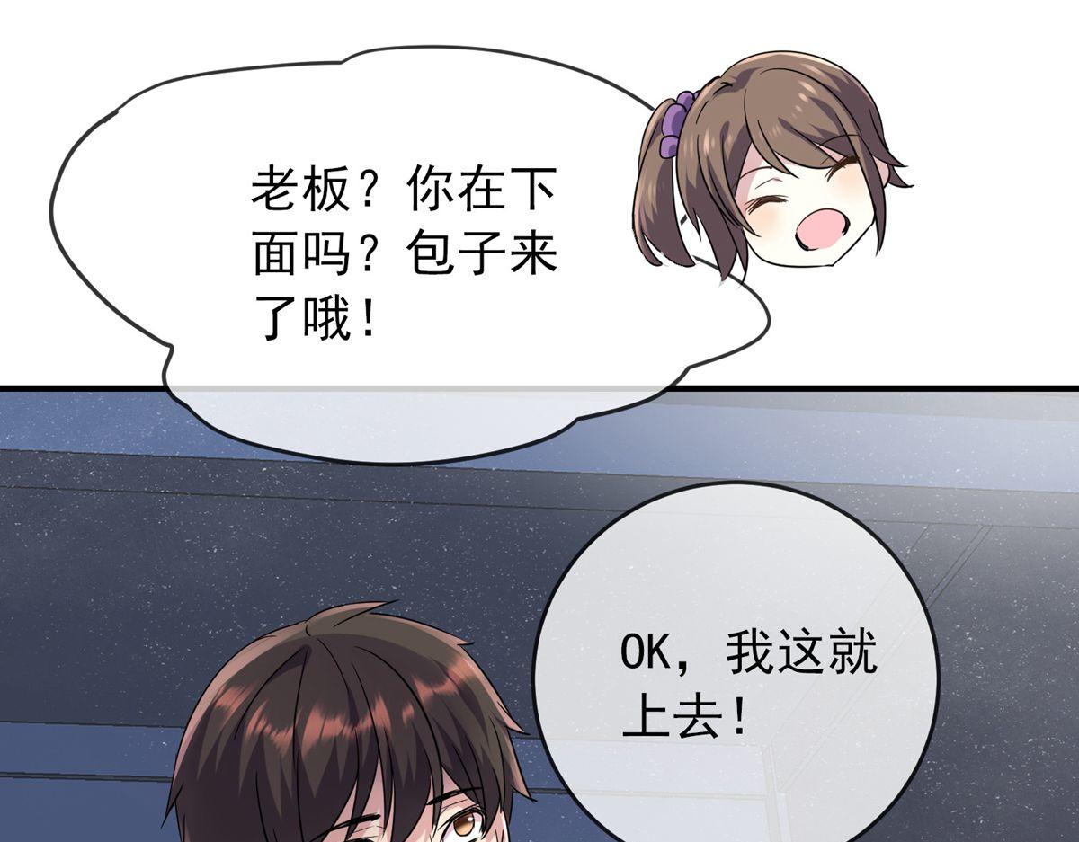 第 76 页