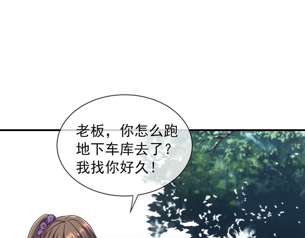 第 79 页