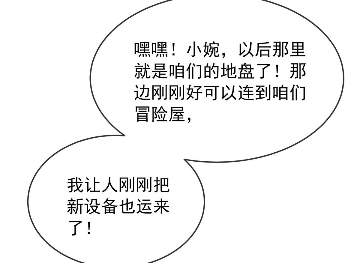 第 82 页