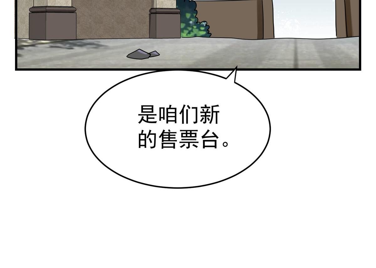 第 84 页