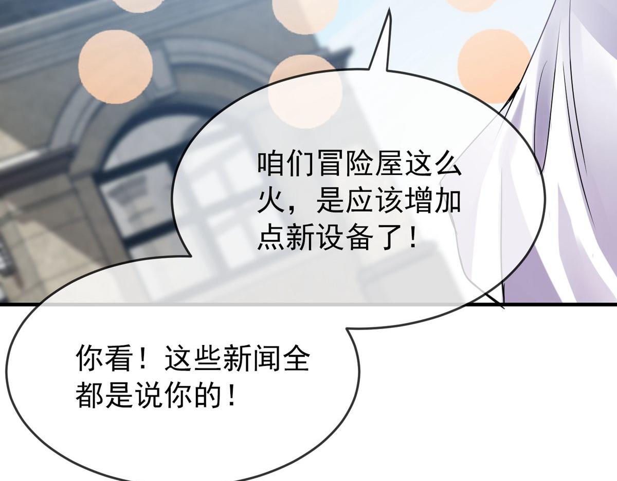第 88 页