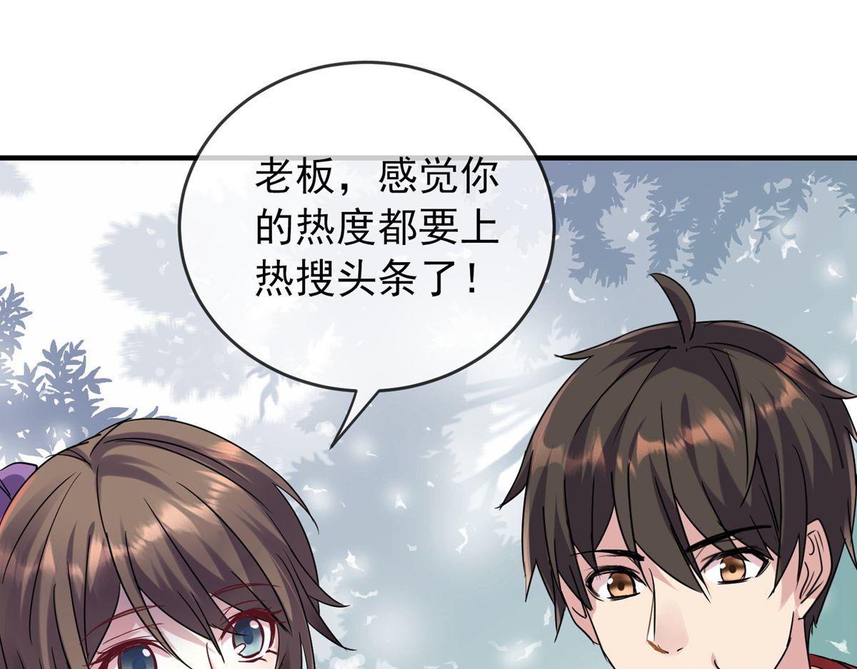 第 90 页