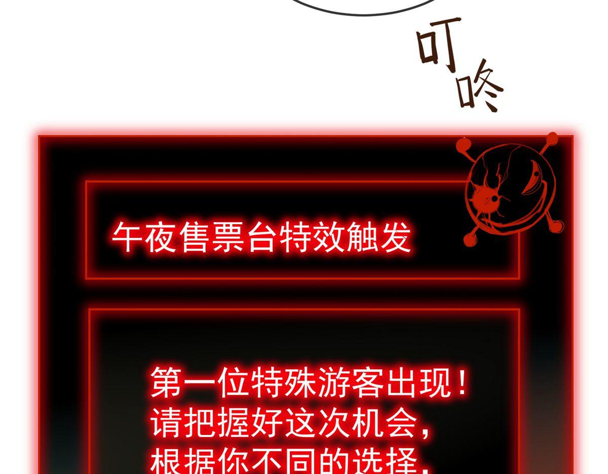 第 93 页