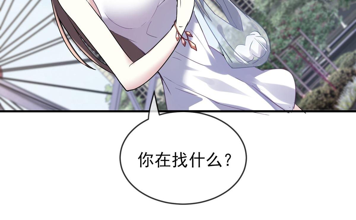 第 97 页