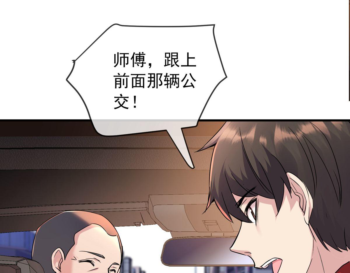 第 72 页