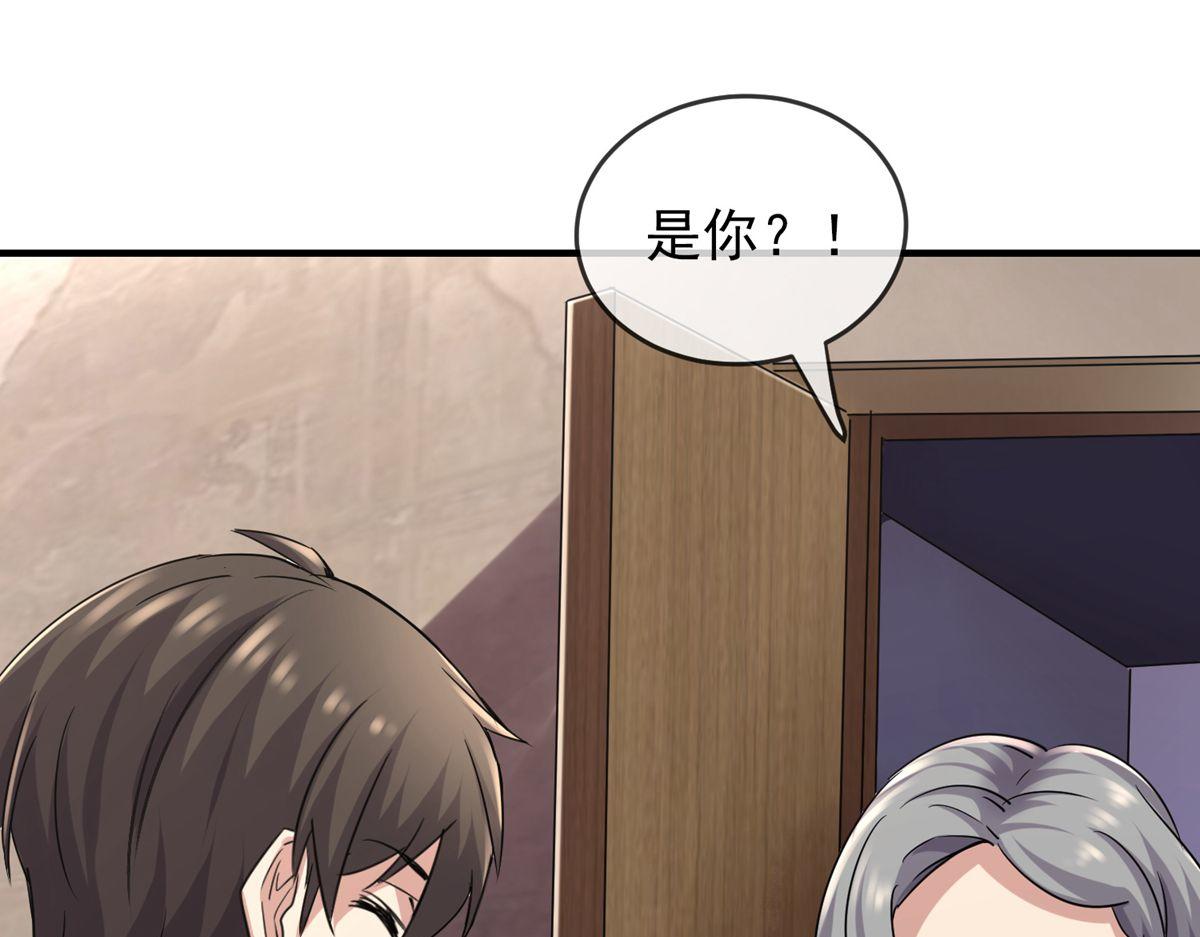 第 80 页