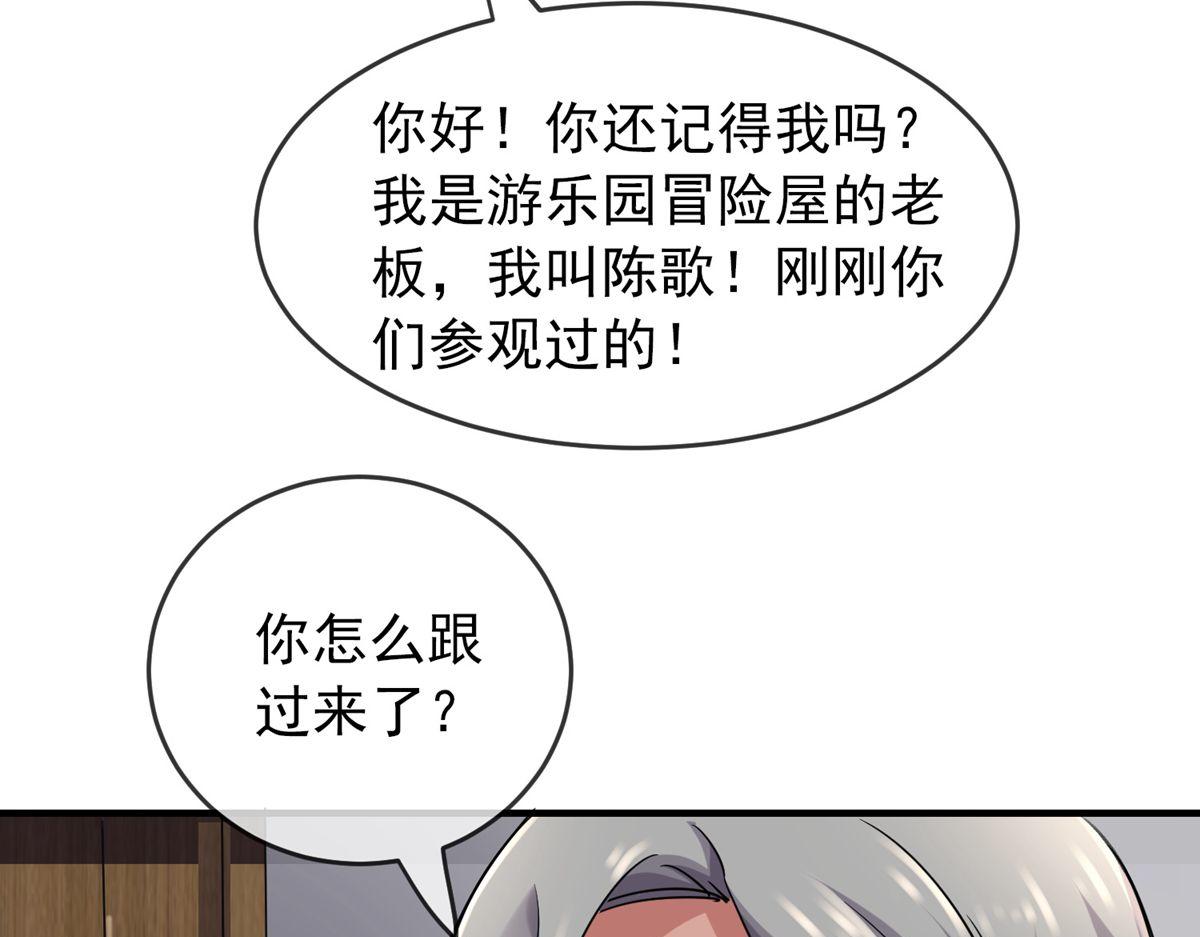 第 83 页