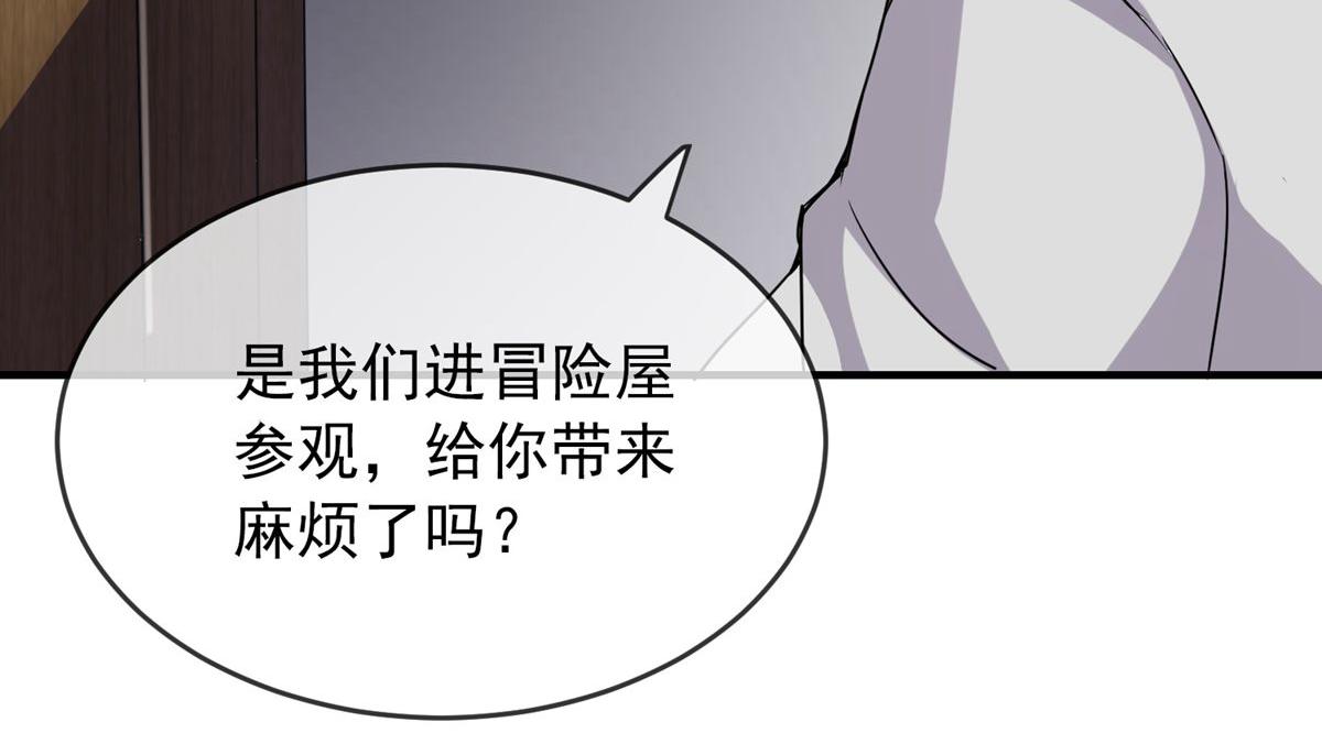 第 85 页