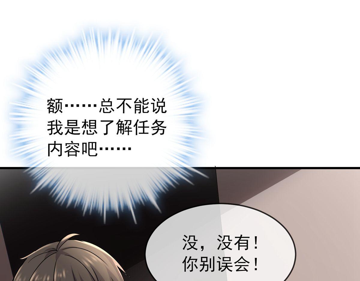 第 86 页