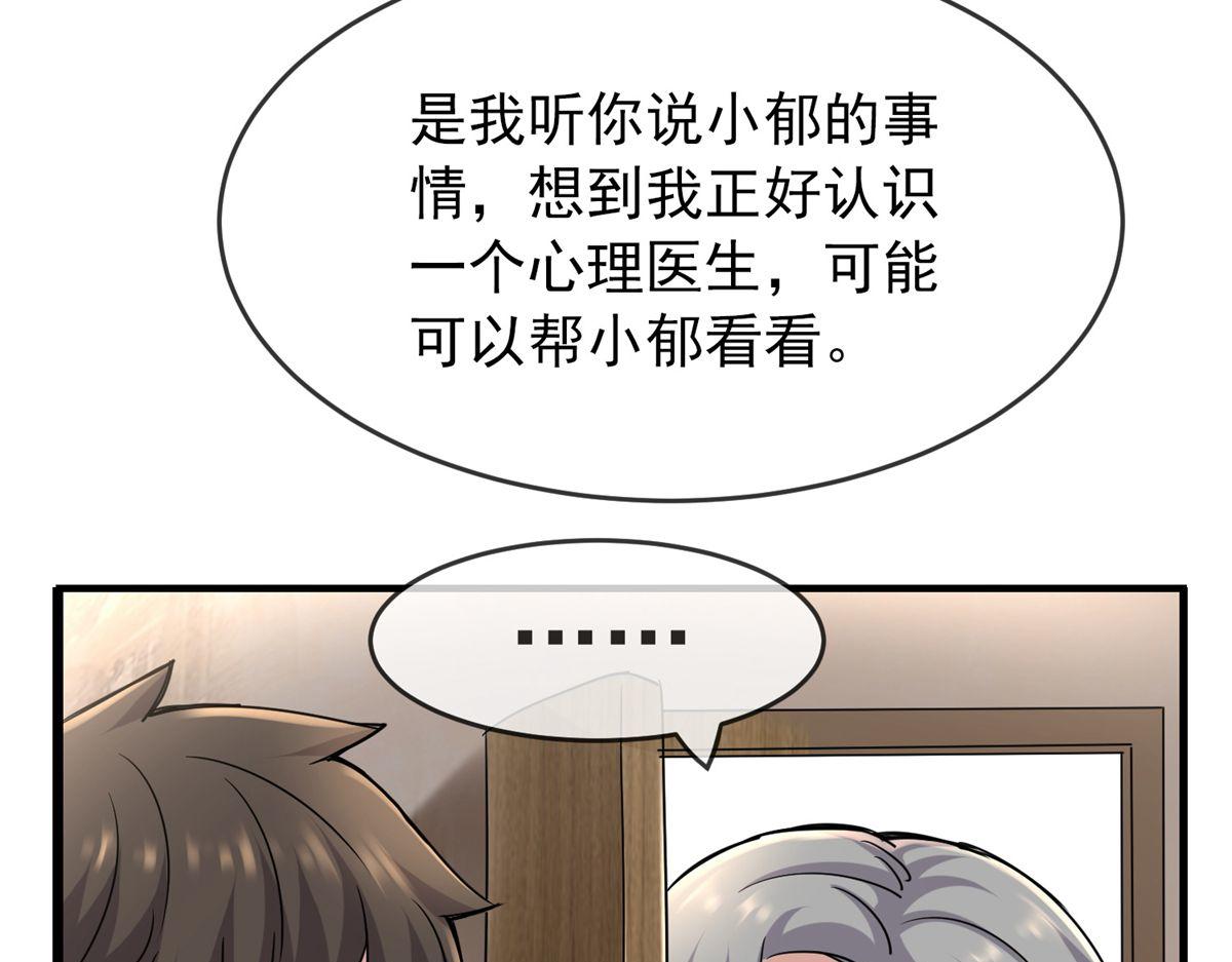 第 89 页