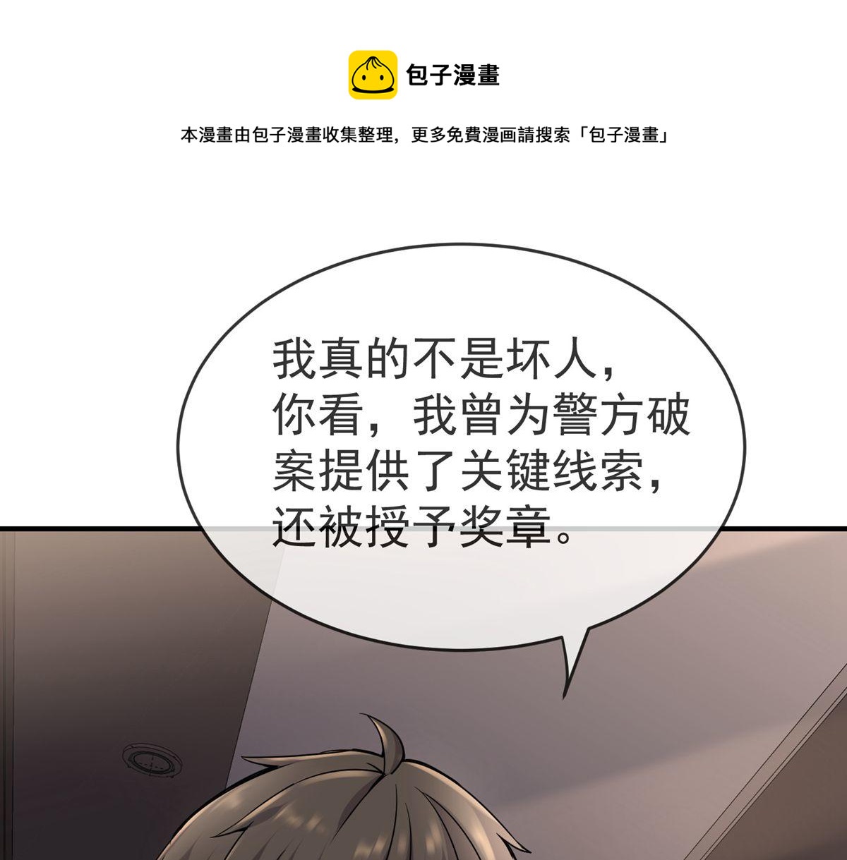 第 91 页