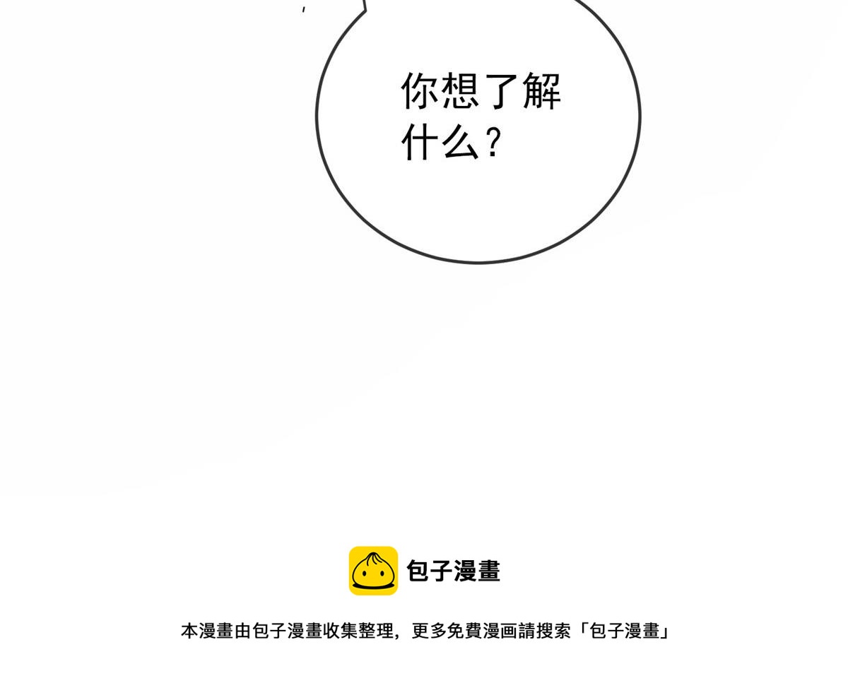 第 99 页